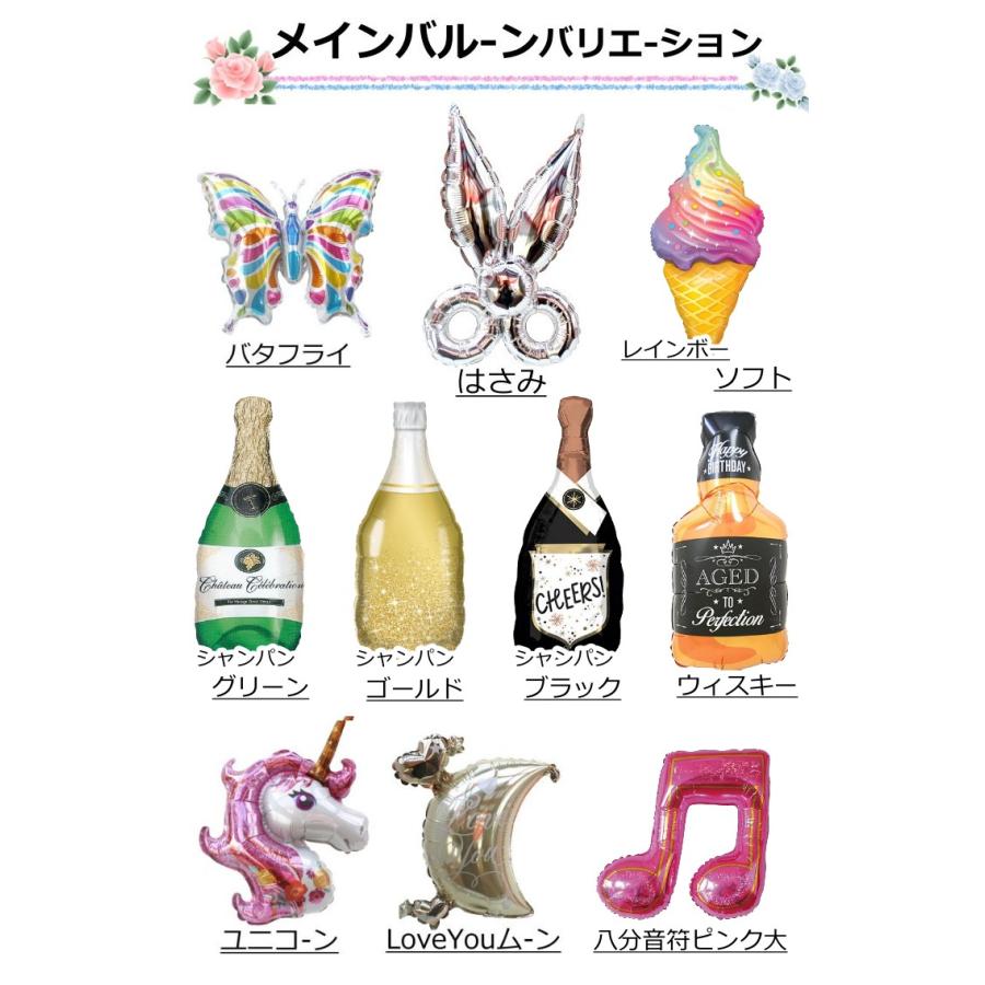美容院 開店祝 周年祝 ハサミ お誕生日 バタフライ バルーン フラワー ギフト パステル 記念日 造花 アレンジメント_5