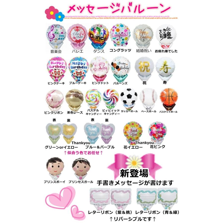 ミニオン バルーン 誕生日 結婚式 発表会 卒業 入園 入学 造花 Balloon123 バルーン電報 花ギフト 花模様 通販 Yahoo ショッピング