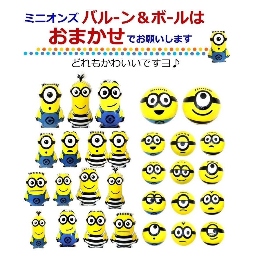 ミニオン バルーン 誕生日 結婚式 発表会 卒業 入園 入学 造花 Balloon123 バルーン電報 花ギフト 花模様 通販 Yahoo ショッピング