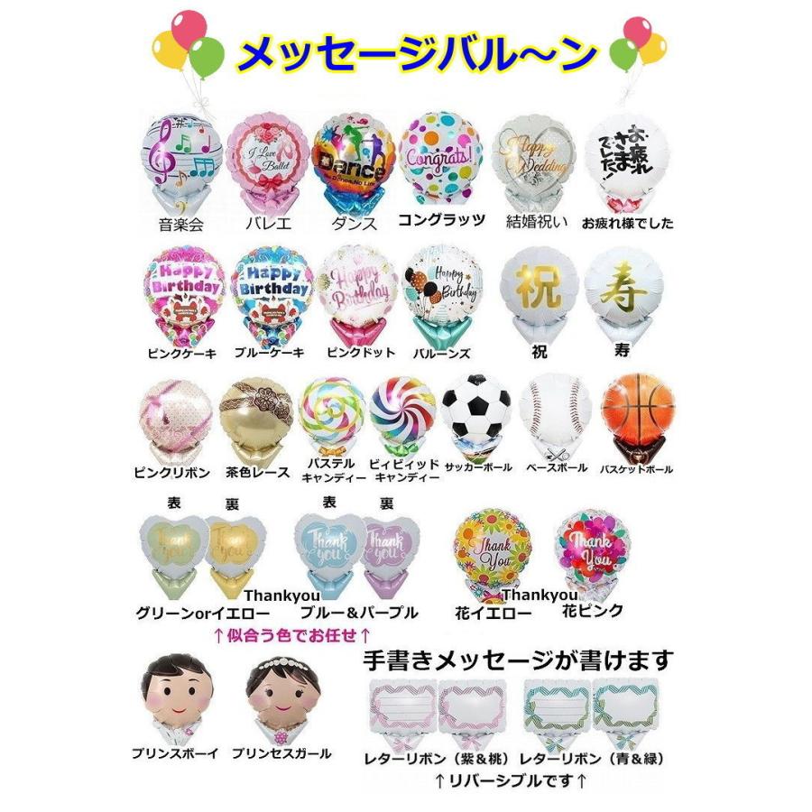 造花 バルーン スヌーピー ミニオン 結婚式 フラワー ギフト お誕生日 発表会 記念日 出産祝い 還暦 贈り物 プレゼント Balloon124 バルーン電報 花ギフト 花模様 通販 Yahoo ショッピング