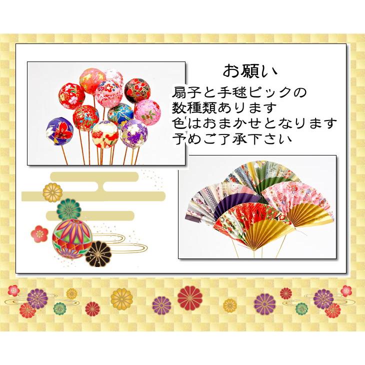 還暦祝い 長寿祝い 誕生日 ちゃんちゃんこ バルーン フラワー