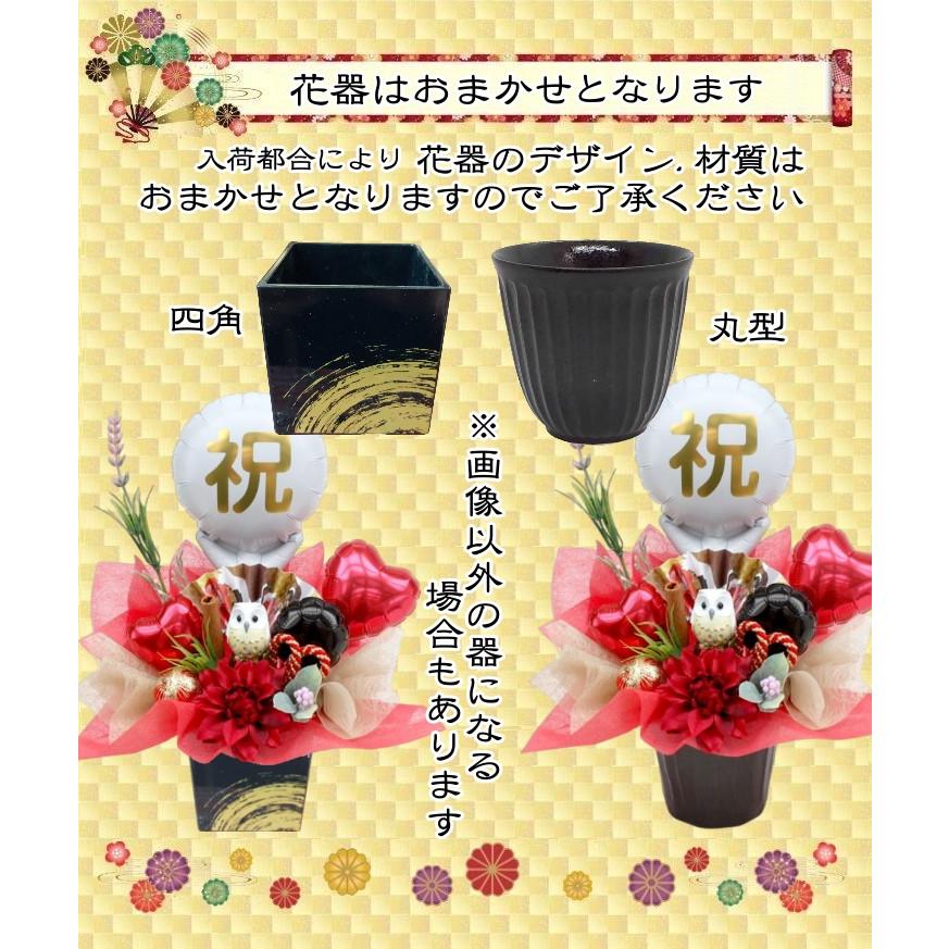 造花 バルーン 長寿祝い 金婚式 還暦 古希 喜寿 傘寿 米寿 開店 造花 バルーン 長寿祝い 金婚式 還暦 古希 喜寿 傘寿 米寿 開店