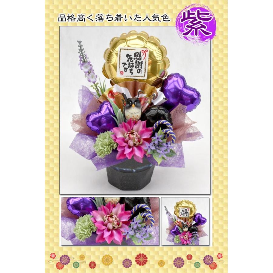 長寿祝い 金婚式 開店祝 結婚式 お祝いフクロウ バルーン フラワー 還暦 古希 喜寿 傘寿 米寿 造花 アレンジ Balloon129 バルーン電報 花ギフト 花模様 通販 Yahoo ショッピング