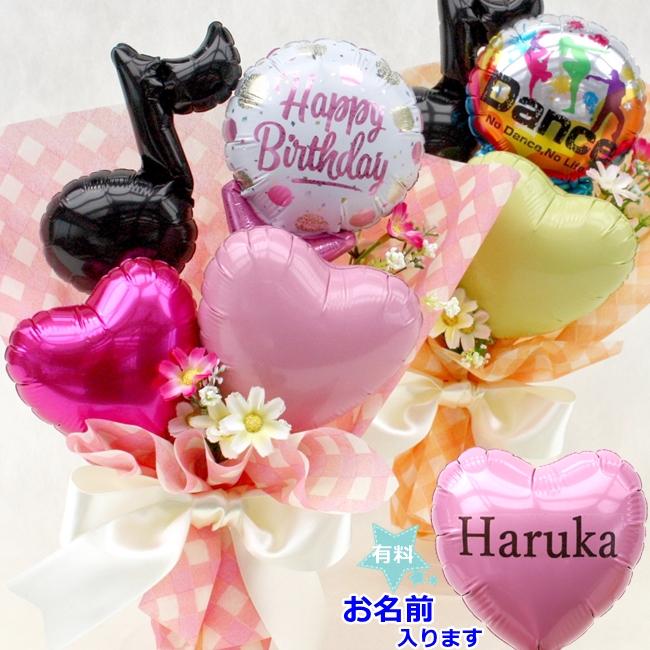 バルーン フラワー ギフト 卒園 入学 贈与 卒業 成人 花束 造花 発表会 お誕生日 バレエ ピアノ