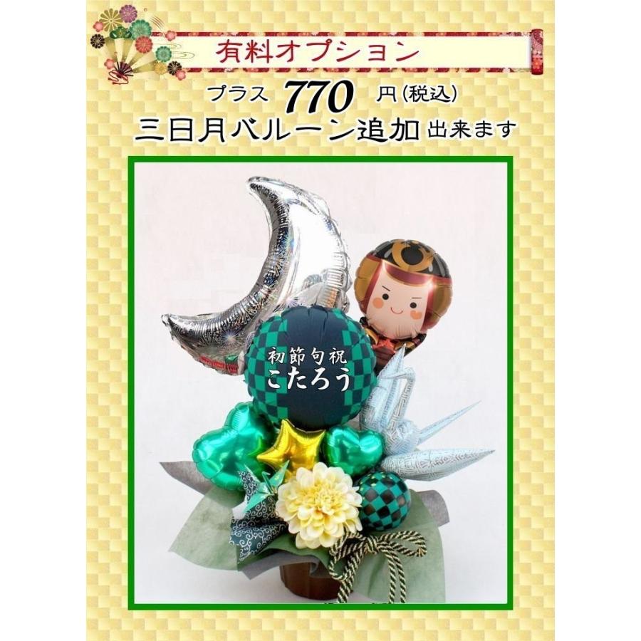 市松模様 麻の葉 亀甲 矢絣 鶴 バルーン フラワー ギフト 還暦祝 和柄