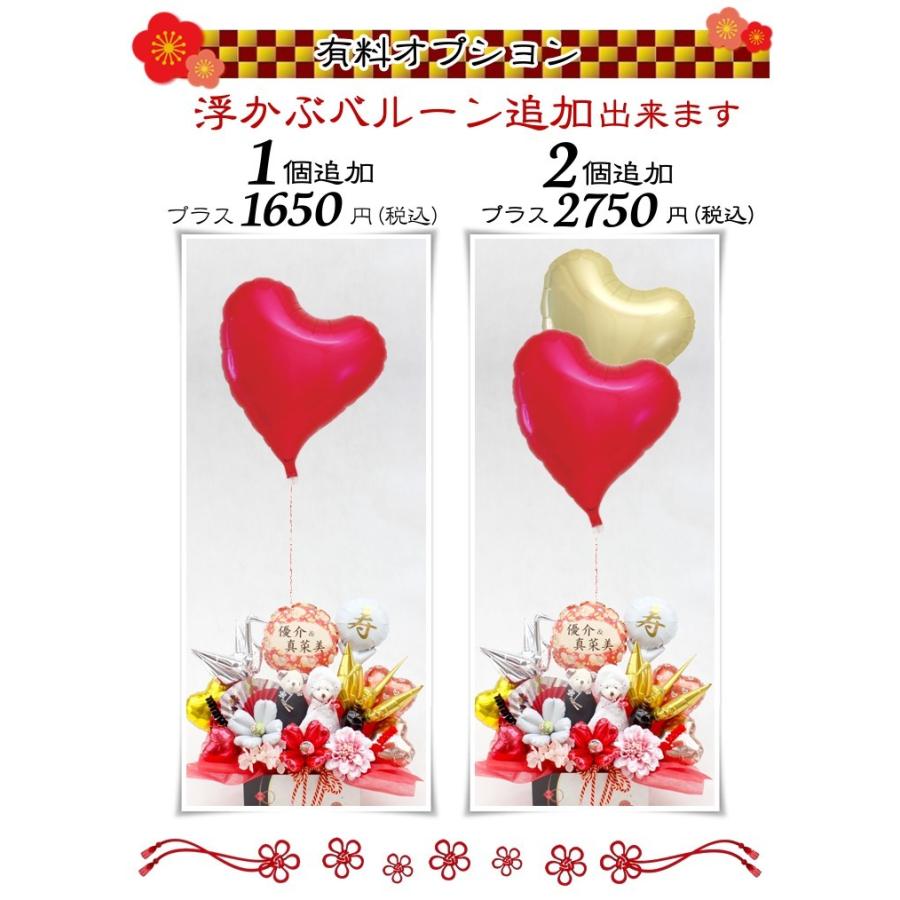 正規店 結婚式 バルーン くま ベア ぬいぐるみ ウェディング 電報 祝電 おしゃれ 名入れ 和風 和装 造花 Softwaretestingnews Co Uk