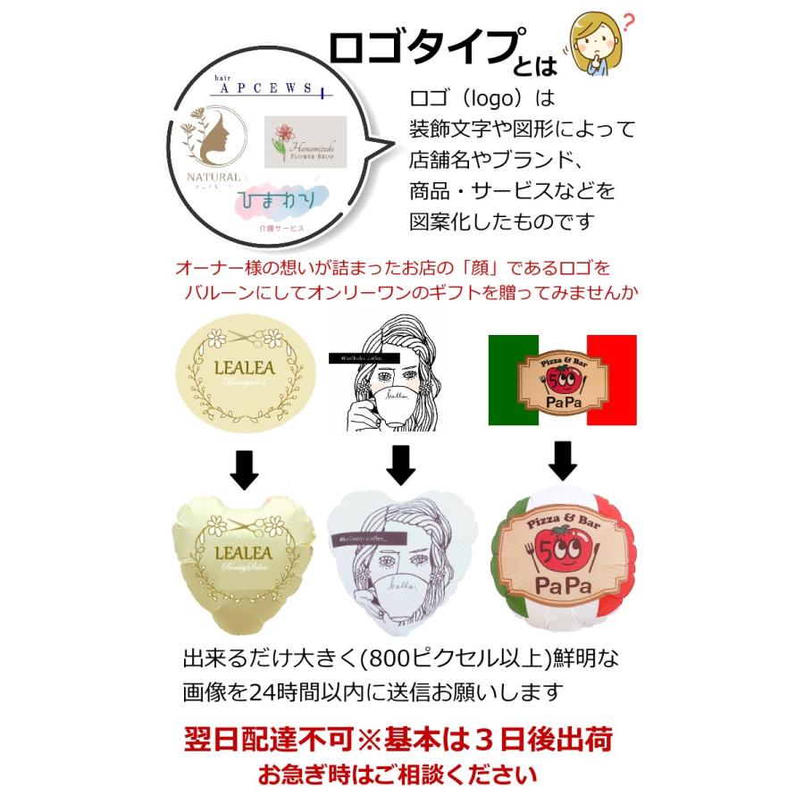 美容院 開店祝 周年祝 ハサミ バルーン フラワー ギフト 卓上 パステル