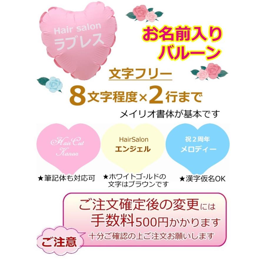 美容院 開店祝 周年祝 ハサミ バルーン フラワー ギフト 卓上 パステル