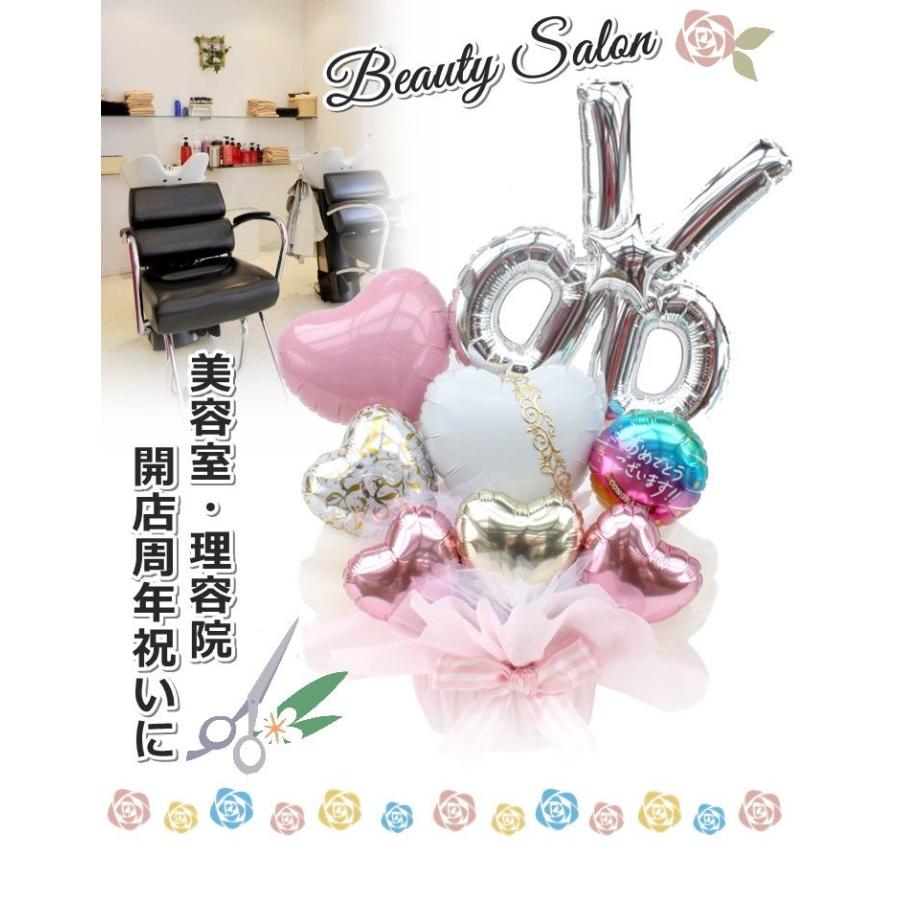 美容院 開店祝 周年祝 ハサミ バルーン フラワー ギフト 卓上 パステル