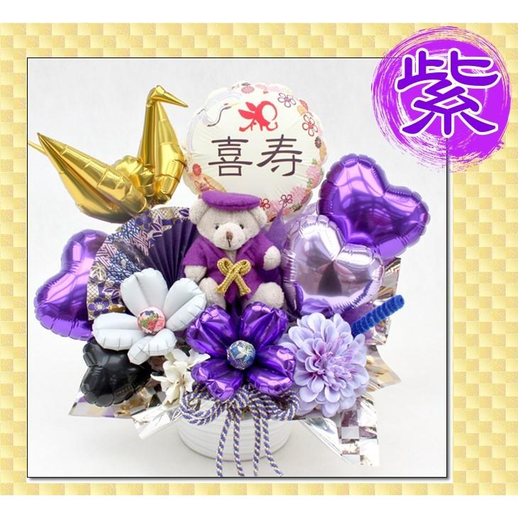 還暦祝い 長寿祝い 誕生日 ちゃんちゃんこ バルーン フラワー ギフト 古希 喜寿 和柄 プレゼント 和風 造花 :balloon152:バルーン電報 花ギフト 花模様 - 通販 - Yahoo!ショッピング 還暦祝い 長寿祝い 誕生日 ちゃんちゃんこ バルーン フラワー ギフト 古希 喜寿 和柄 プレゼント 和風 造花 :balloon152:バルーン電報 花ギフト 花模様 - 通販 - Yahoo!ショッピング