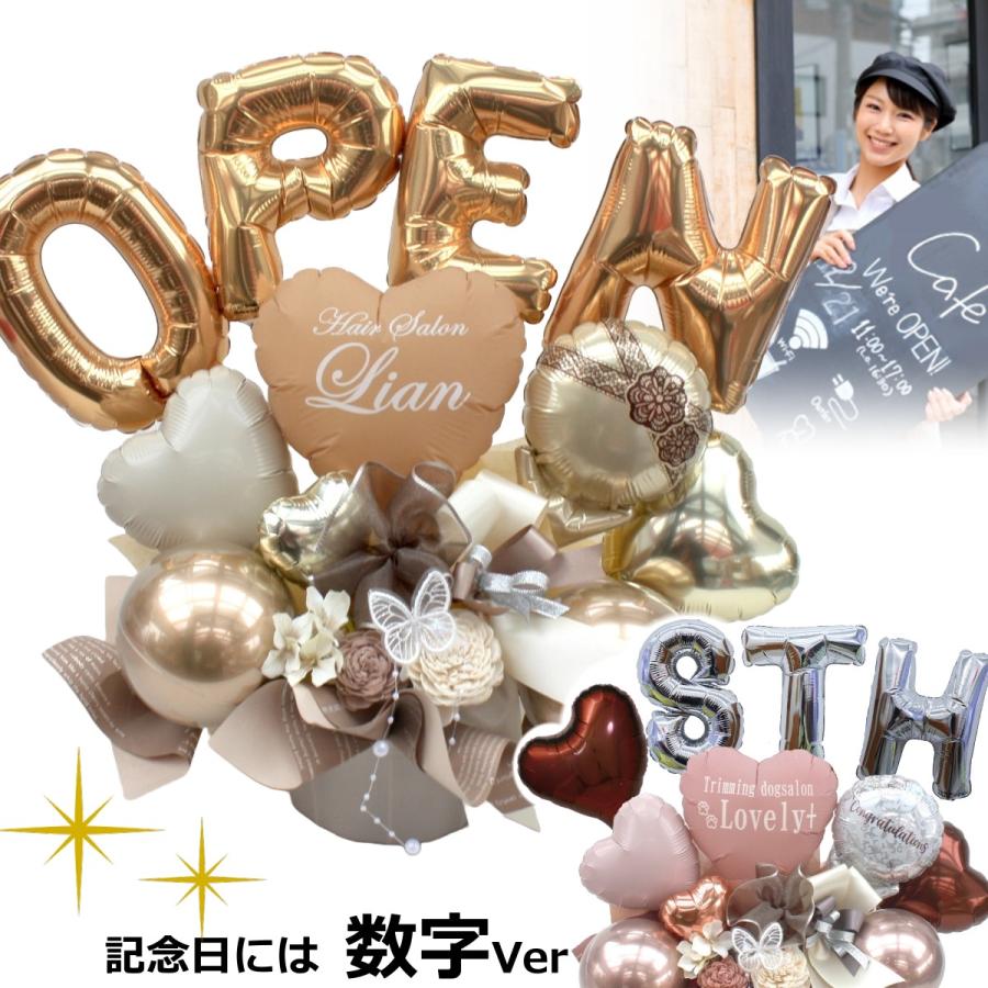 バルーン フラワー ギフト 開店祝 周年祝 誕生日 お祝い 卓上　プレゼント　造花（Yahoo!・バルーン電報 花ギフト 花模様）