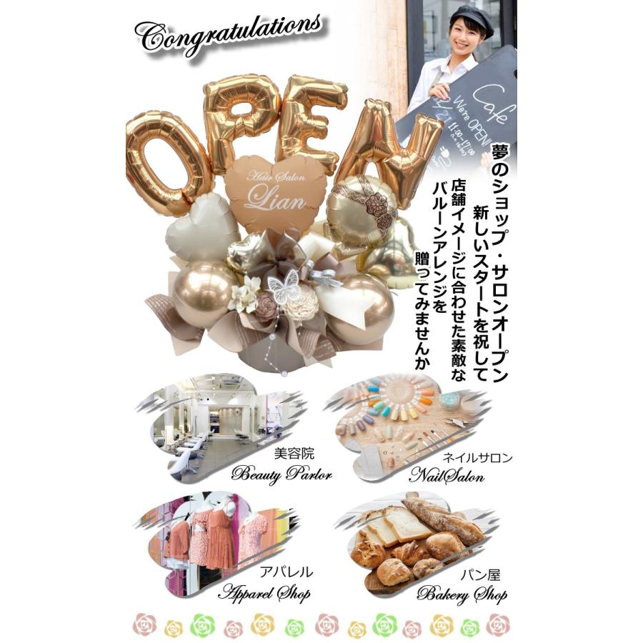 バルーン フラワー ギフト 開店祝 周年祝 誕生日 お祝い 卓上