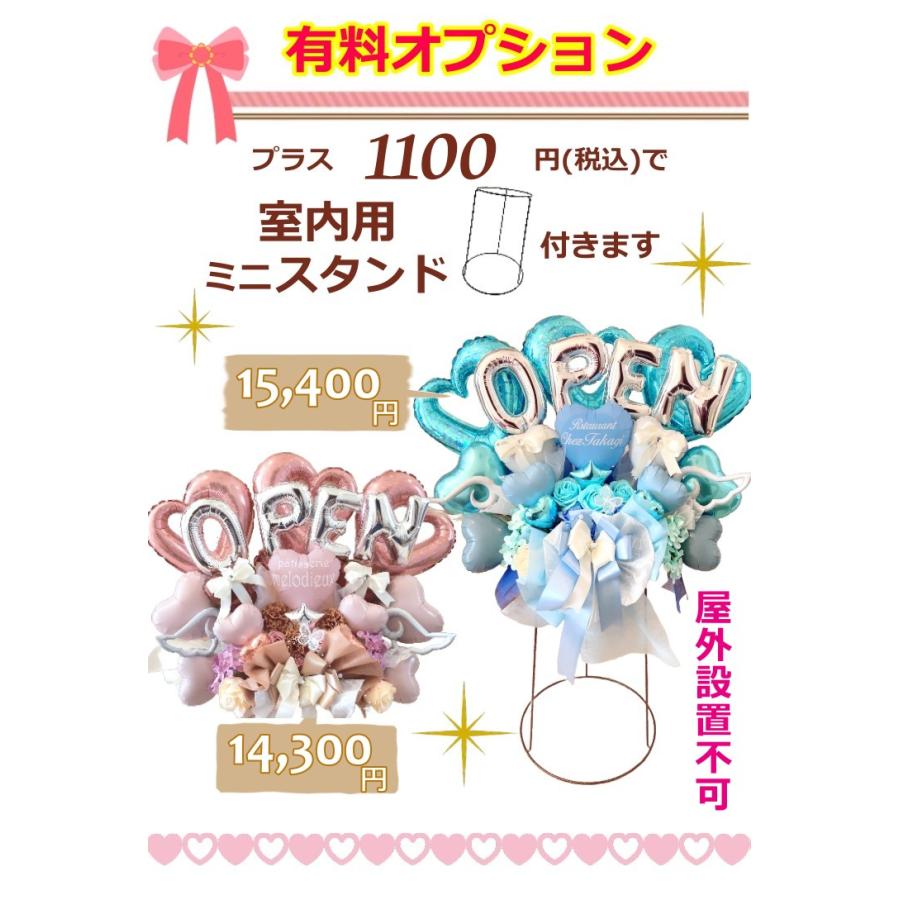 卓上 推し活 推しカラー 周年祝い 開店祝い お誕生日 バルーン 卓上 推し活 推しカラー 周年祝い 開店祝い お誕生日 バルーン