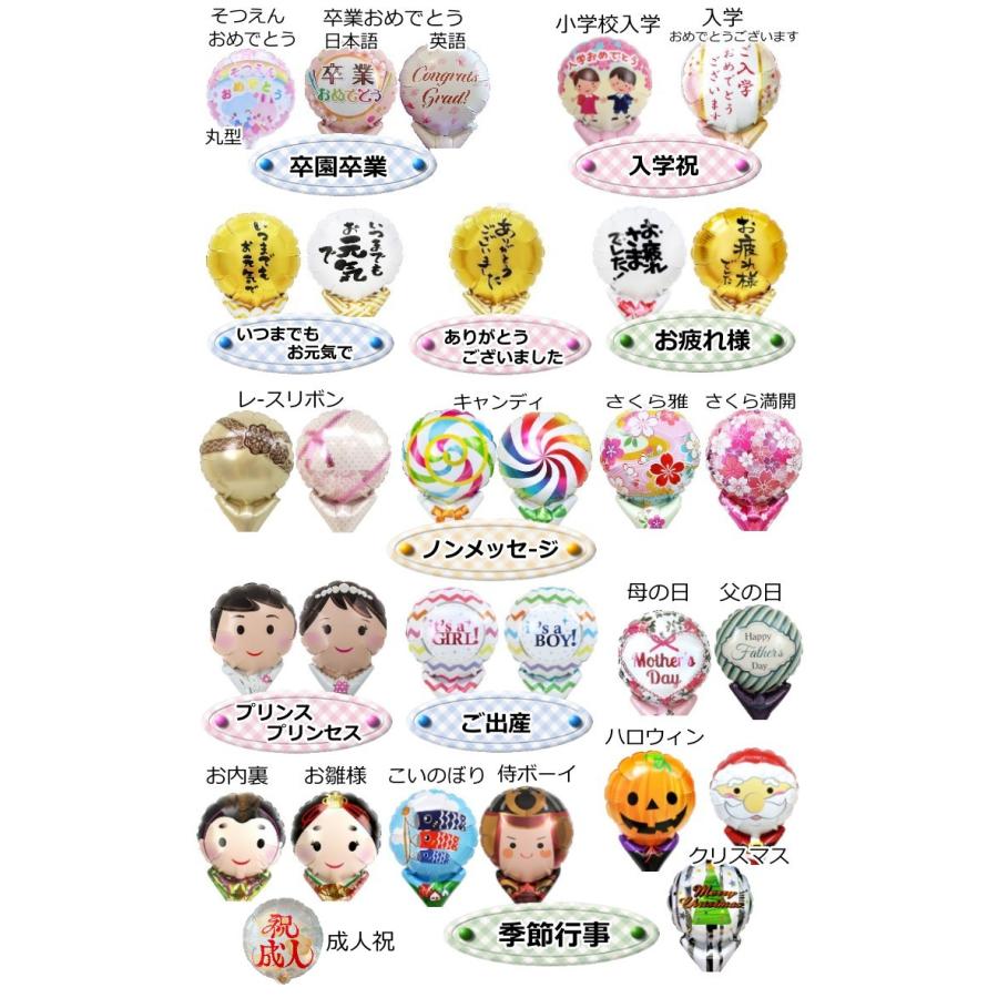 卒業式 バルーン 花束 韓国風 成人式 周年祝い 開店祝い お誕生日 発表