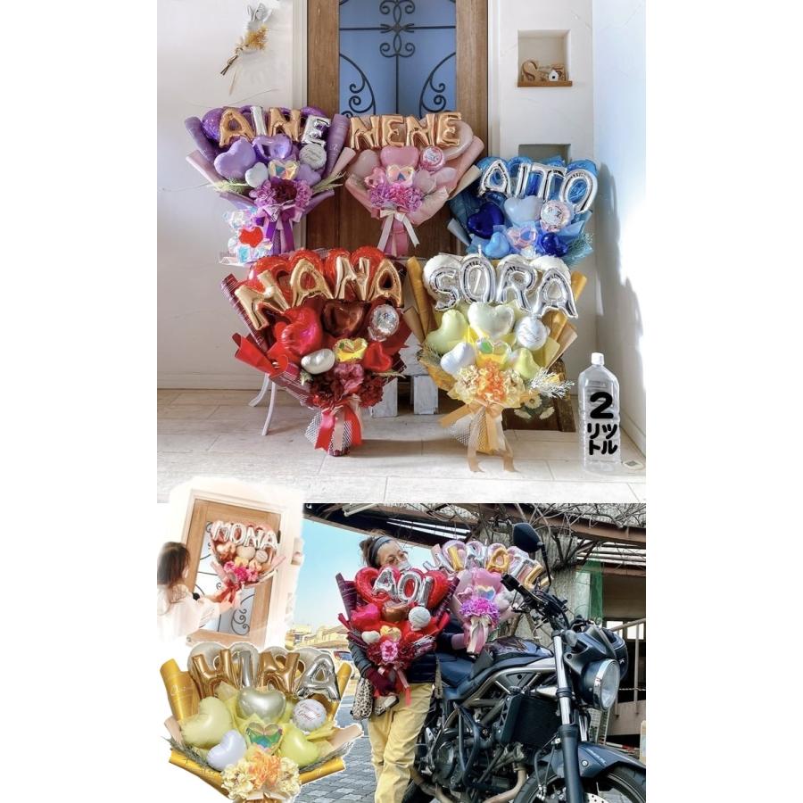 卒業式 バルーン 花束 成人式 周年祝い 開店祝い お誕生日 発表会 名前