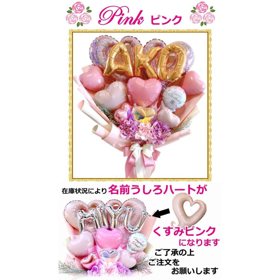 再販3月上予定 卒業式 バルーン 花束 成人式 周年祝い 開店祝い お