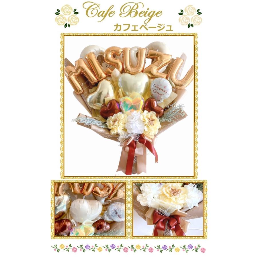 卒業式 バルーン 花束 成人式 周年祝い 開店祝い お誕生日 発表会 名前