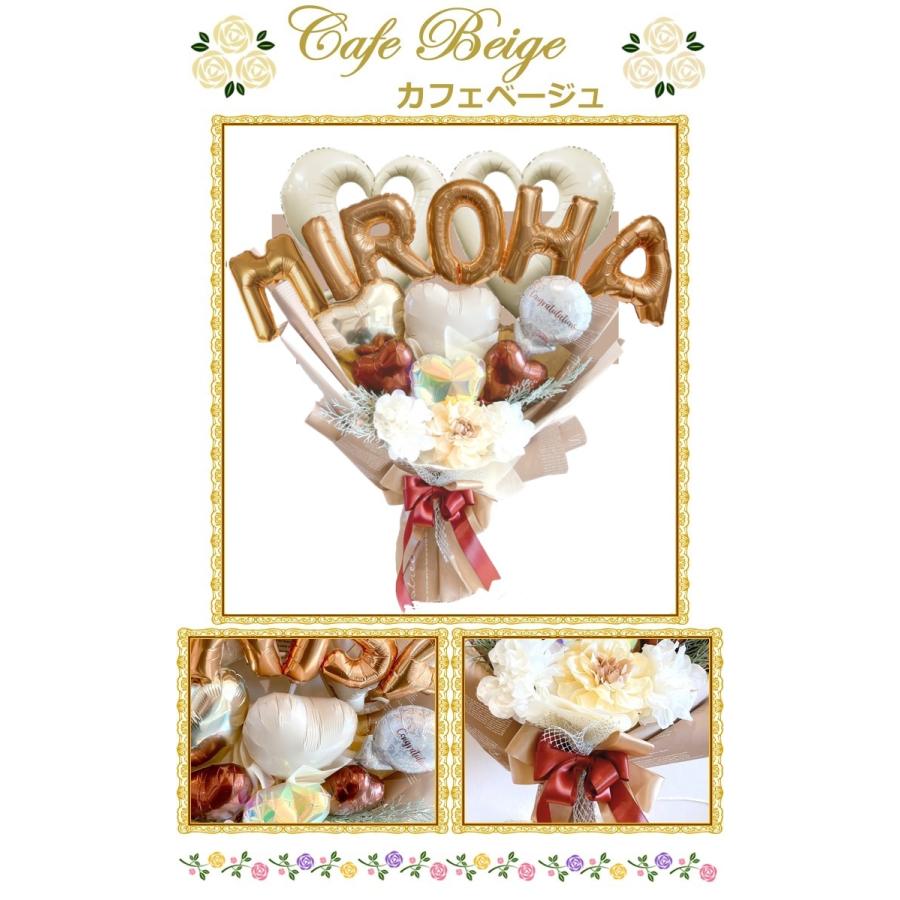 卒業式 バルーン 花束 成人式 周年祝い 開店祝い お誕生日 発表会 名前