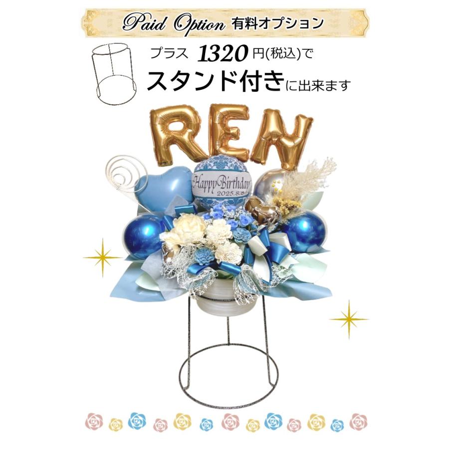 バルーンギフト　開店祝い　出産祝い　周年祝い　誕生日プレゼント バルーン ギフト 開店祝い 周年祝い お誕生日 フラワー プレゼント