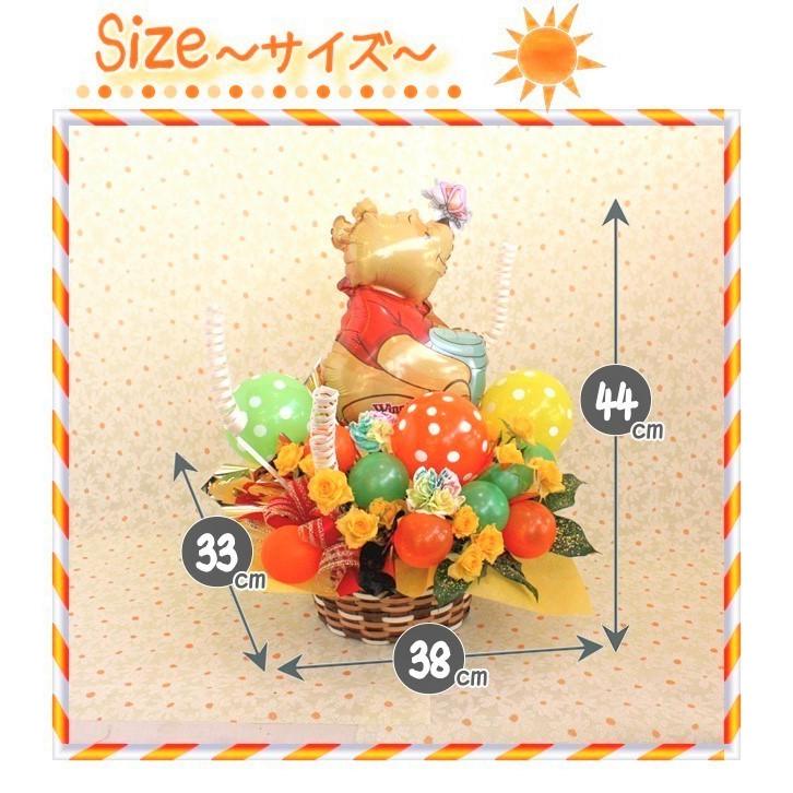 生花 プーさん レインボーカーネーション バルーン フラワー ギフト 誕生日 結婚式 発表会 卒業 開店祝い 周年祝い 退職 送別 出産祝い 卒業祝い 入学祝い 卒園 Balloon27 バルーン電報 花ギフト 花模様 通販 Yahoo ショッピング