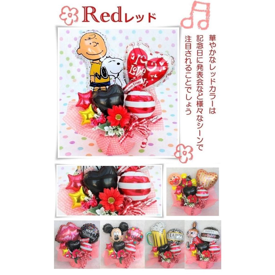 とっておきし福袋 ギフト お誕生日 開店祝い 周年祝い バルーン フラワー 成人祝い ディズニー スヌーピー シャンパン 出産祝い 退職 送別 結婚式 卓上 飾り 造花 Whitesforracialequity Org