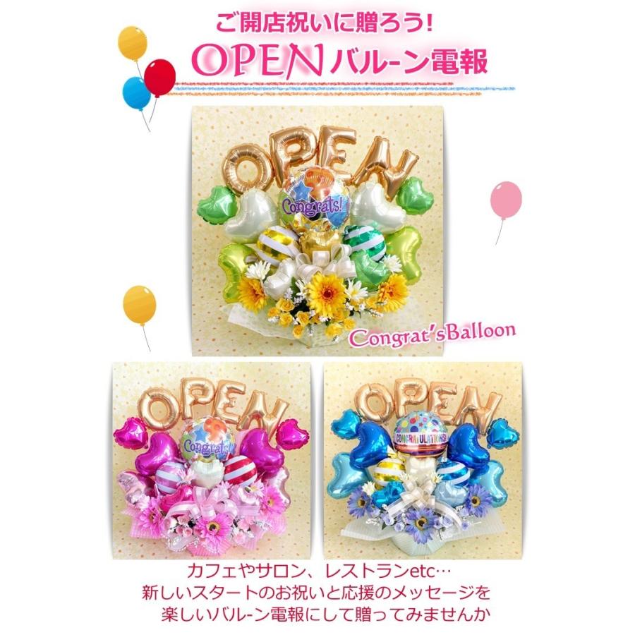 開店祝い 周年祝い OPEN バルーン フラワー ギフト お祝い プレゼント お誕生日 卓上 飾り 風船 電報 造花_1