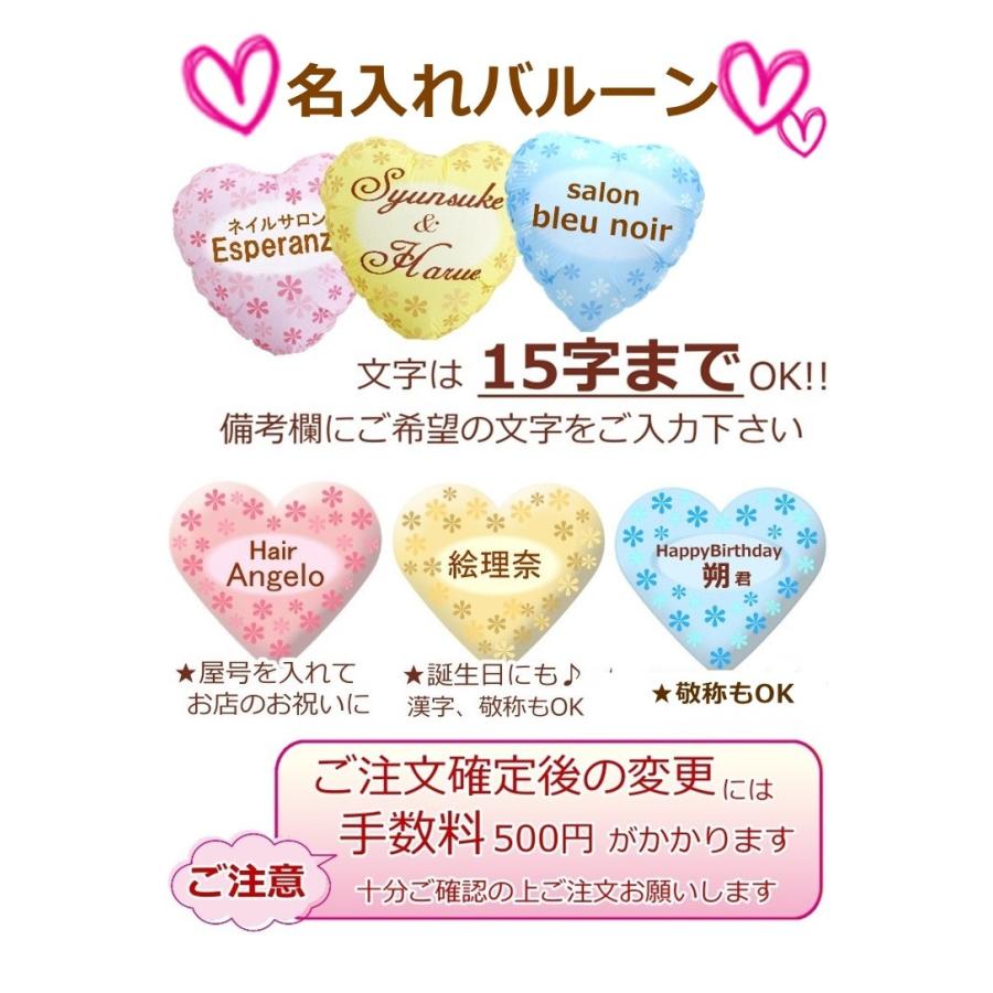 開店祝い 周年祝い バルーン フラワー ギフト お祝い プレゼント 誕生日 記念日 電報 造花 Balloon58 バルーン電報 花ギフト 花模様 通販 Yahoo ショッピング