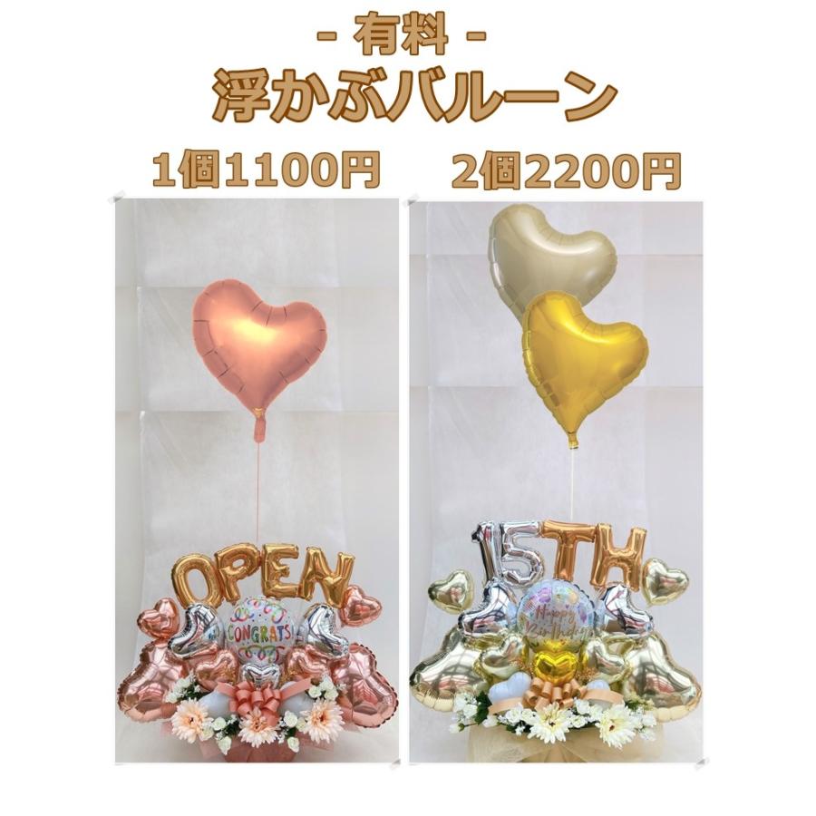 開店祝い 周年祝い OPEN バルーン フラワー ギフト お祝い プレゼント お誕生日 卓上 飾り 風船 電報 造花_15