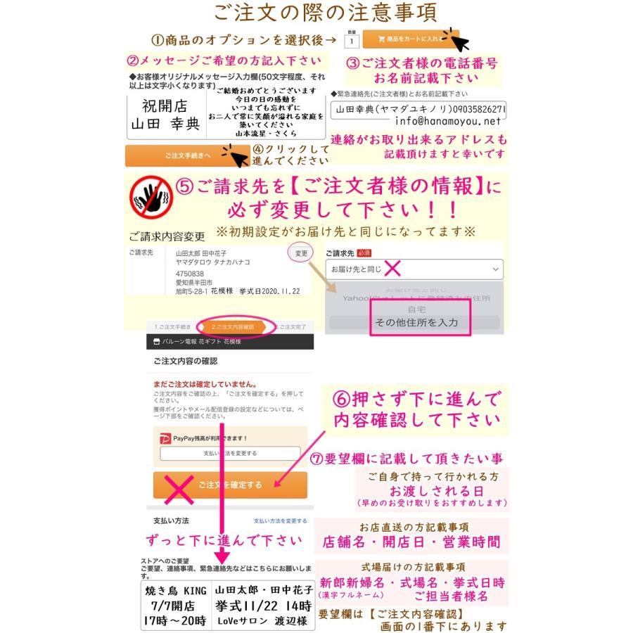 開店祝い 周年祝い OPEN バルーン フラワー ギフト お祝い プレゼント お誕生日 卓上 飾り 風船 電報 造花_17