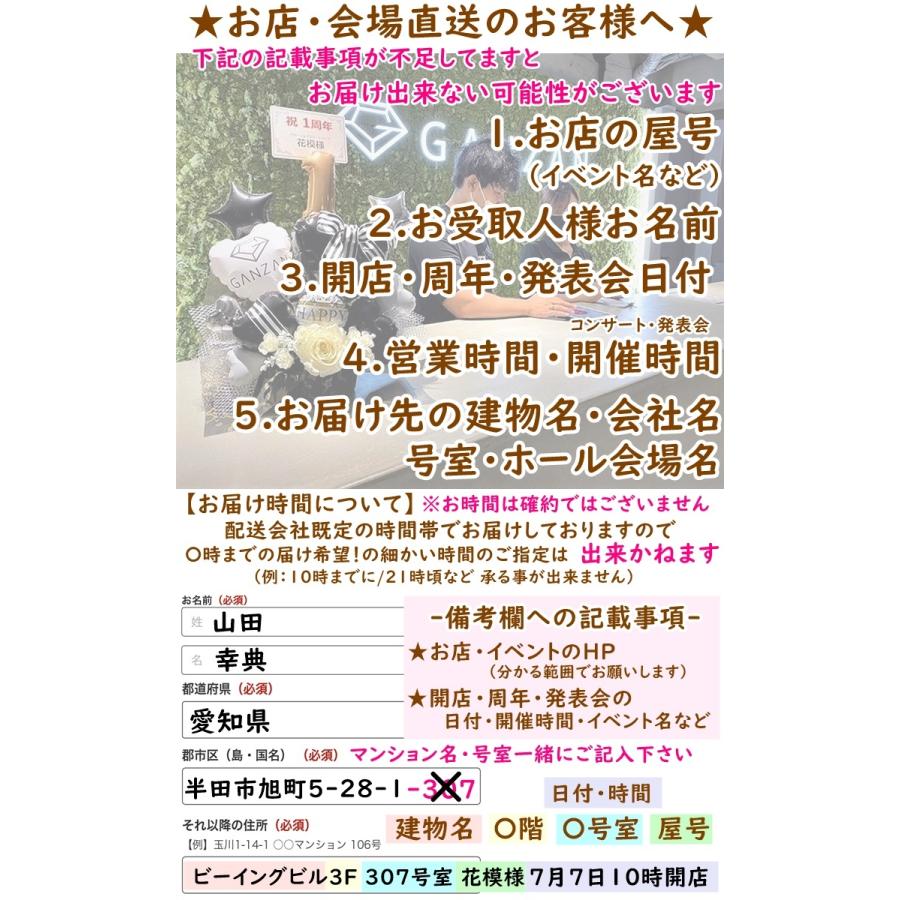 開店祝い 周年祝い OPEN バルーン フラワー ギフト お祝い プレゼント お誕生日 卓上 飾り 風船 電報 造花_18