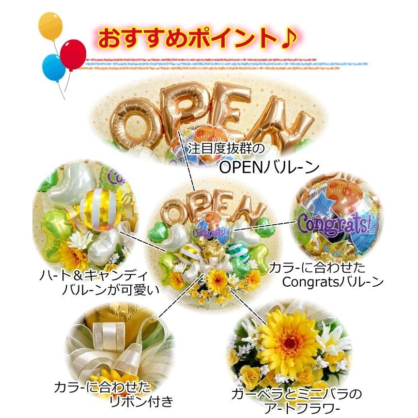 開店祝い 周年祝い OPEN バルーン フラワー ギフト お祝い プレゼント お誕生日 卓上 飾り 風船 電報 造花_2