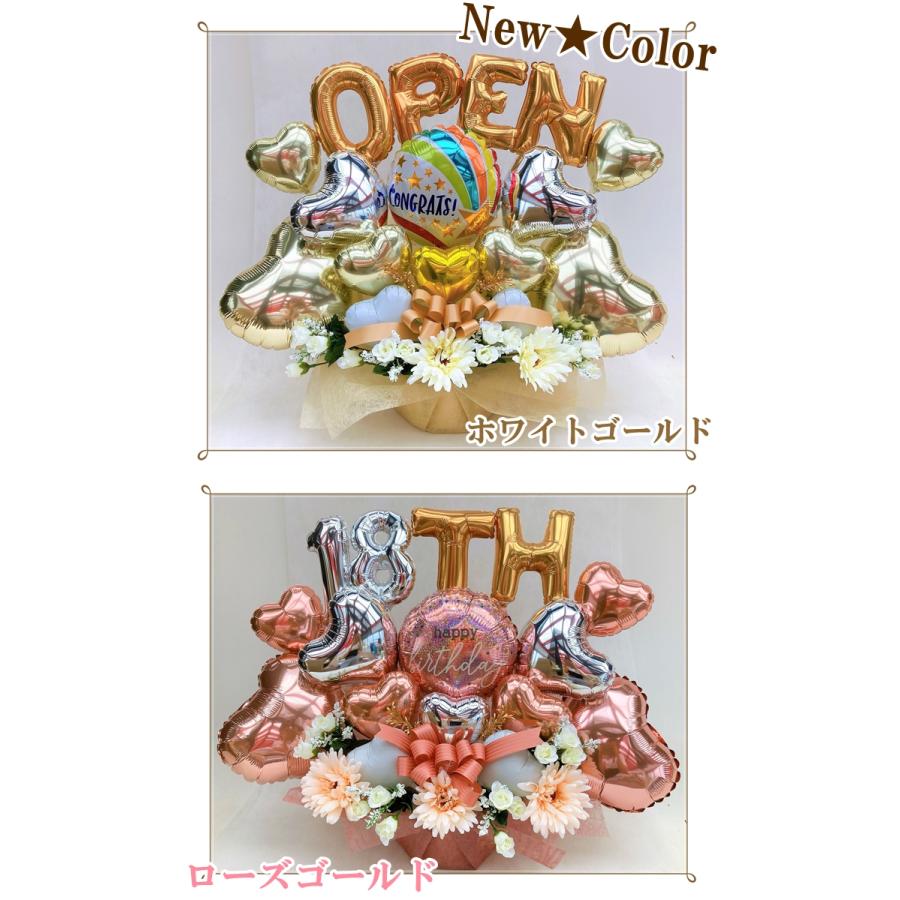 開店祝い 周年祝い OPEN バルーン フラワー ギフト お祝い プレゼント お誕生日 卓上 飾り 風船 電報 造花_6
