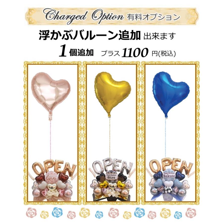 ことは様専用 3月14日までの到着 バルーンアレンジ バルーンギフト