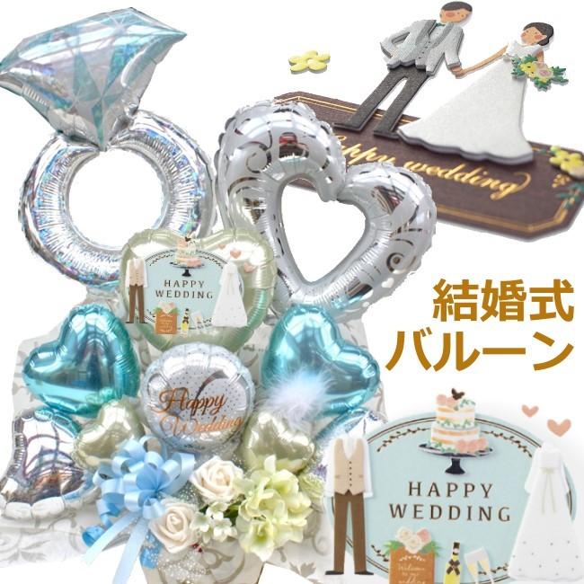 結婚式 電報 祝電 バルーン フラワー ギフト 指輪 ウェディングリング おしゃれ ピンク 水色 造花 Balloon62 バルーン電報 花ギフト 花模様 通販 Yahoo ショッピング