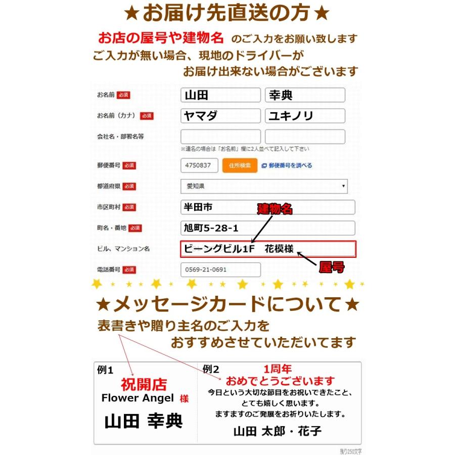 ご開店祝い 周年祝い バルーン フラワー ギフト 電報 お誕生日 記念日 成人式 モノトーン 造花｜hanamoyou2｜19