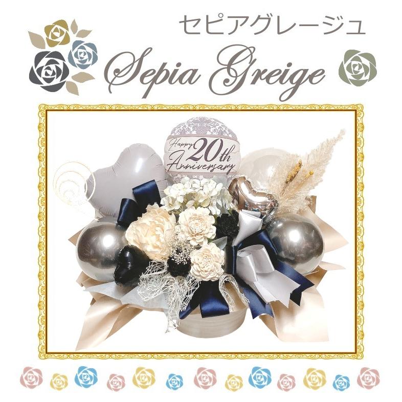 名入れ ドライフラワー プリザーブドフラワー バルーン フラワー 電報