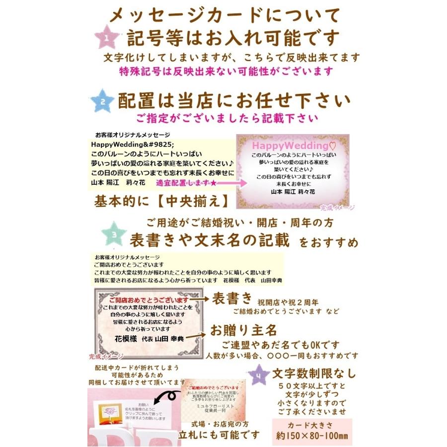 名入れ ドライフラワー プリザーブドフラワー バルーン フラワー 電報