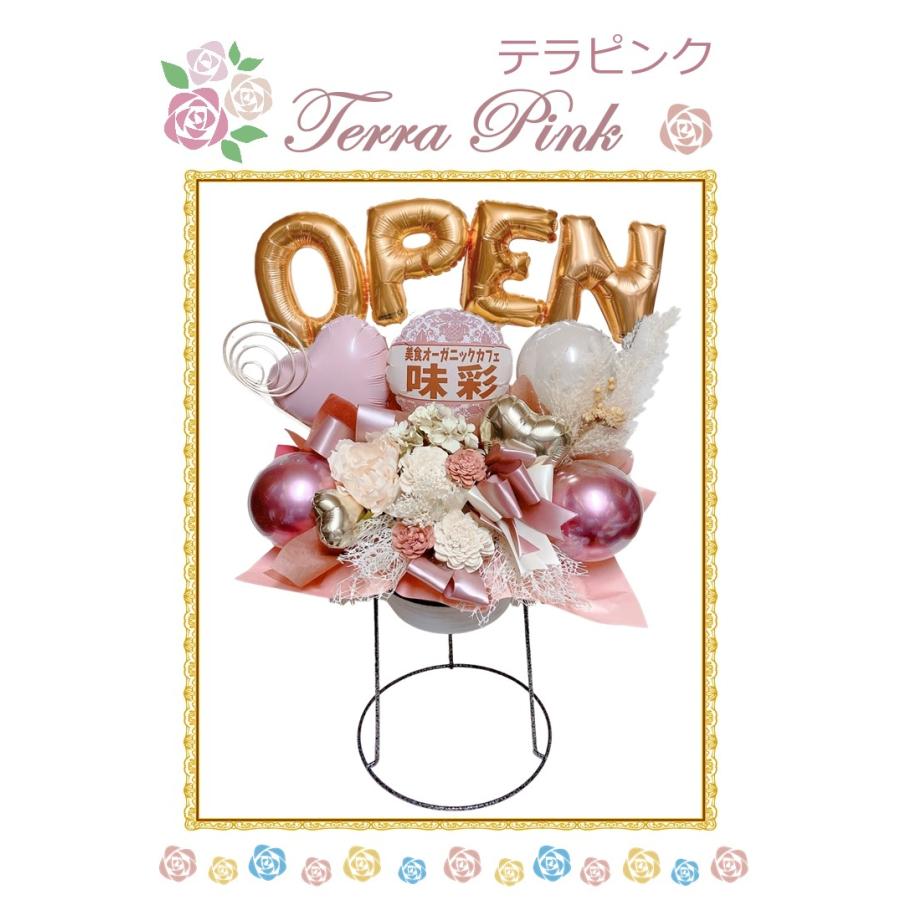ご開店祝い 周年祝い バルーン フラワー ギフト 誕生日 記念日 成人