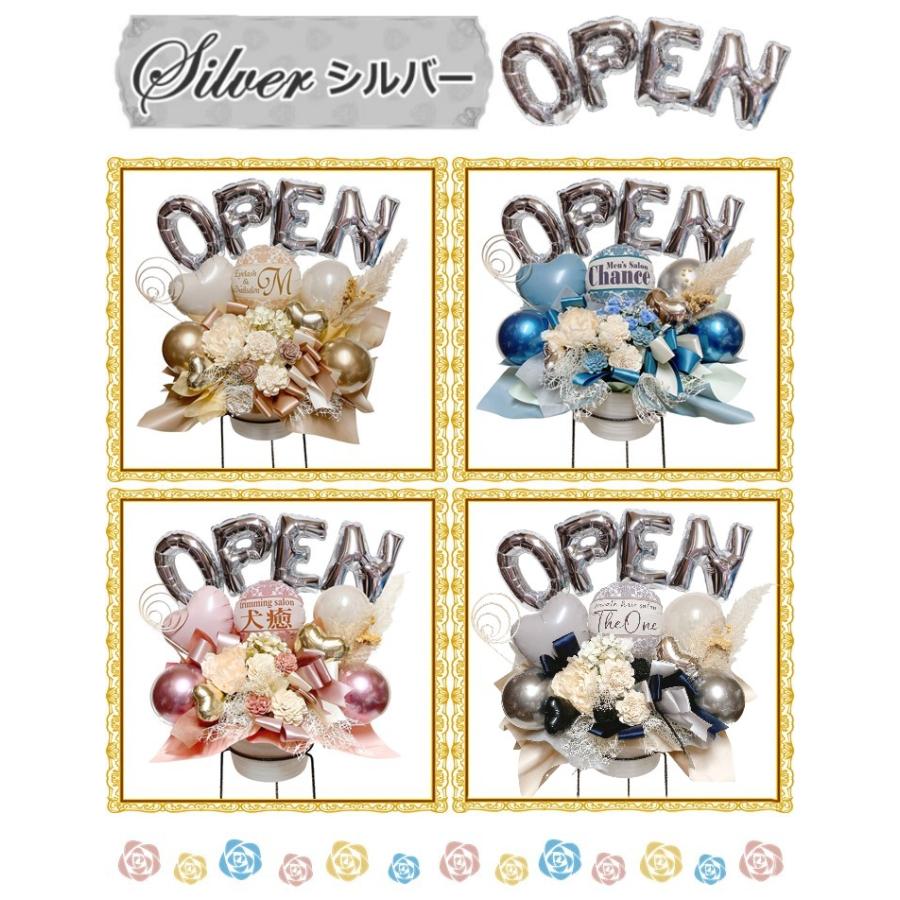 ご開店祝い 周年祝い バルーン フラワー ギフト 誕生日 記念日 成人