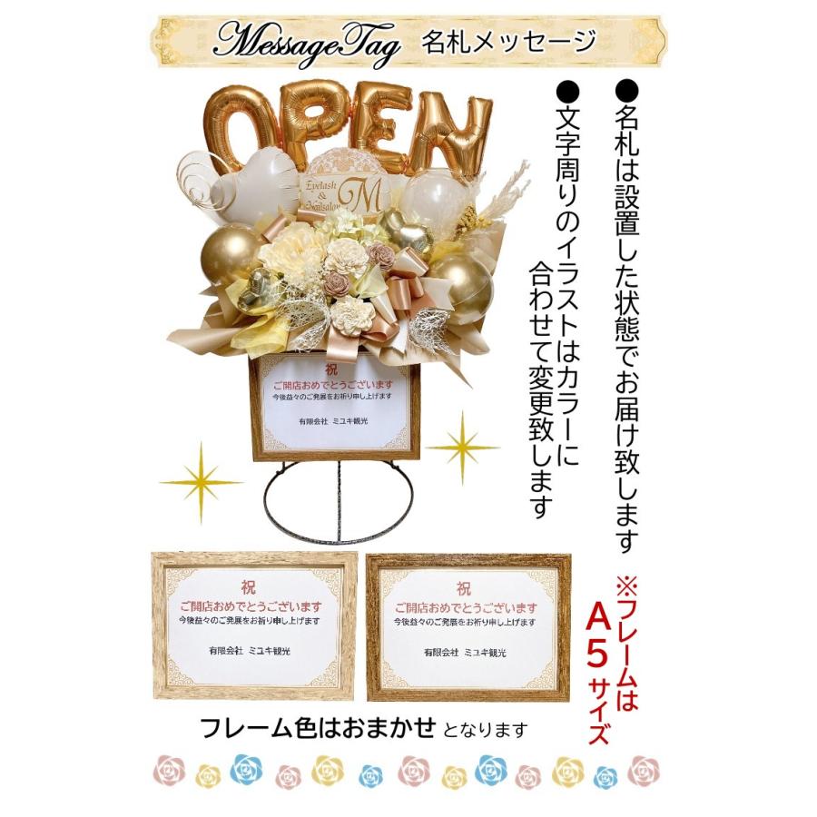 ご開店祝い 周年祝い バルーン フラワー ギフト 誕生日 記念日 成人