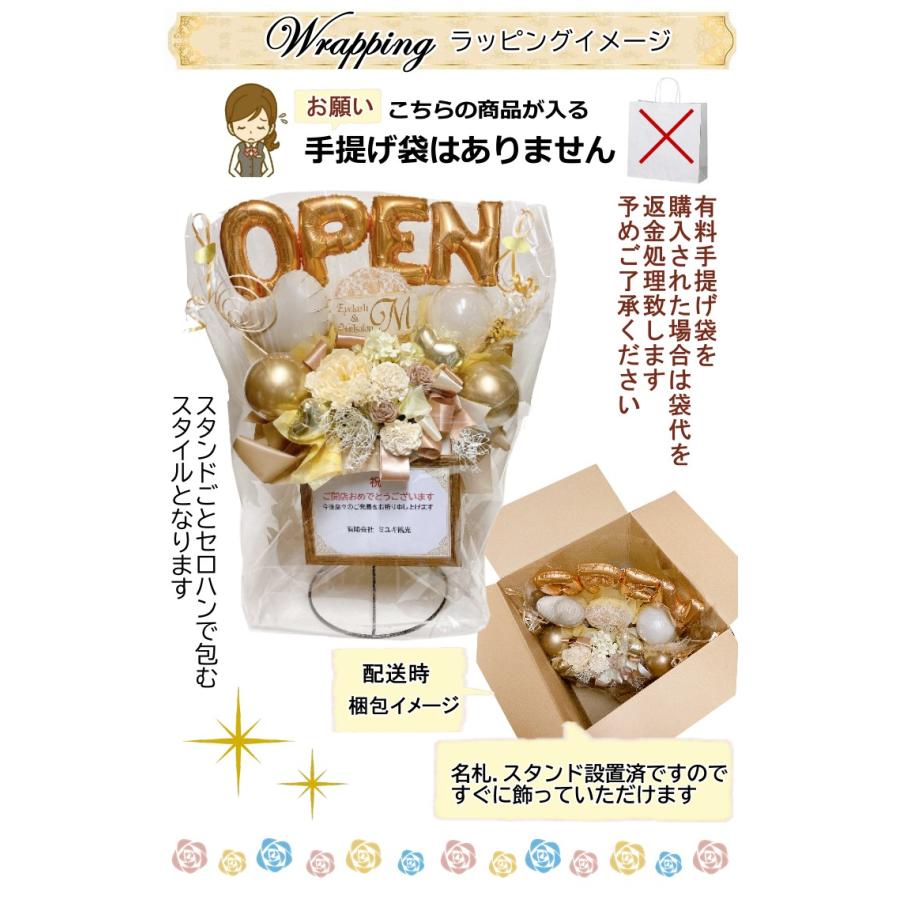 ご開店祝い 周年祝い バルーン フラワー ギフト 誕生日 記念日 成人