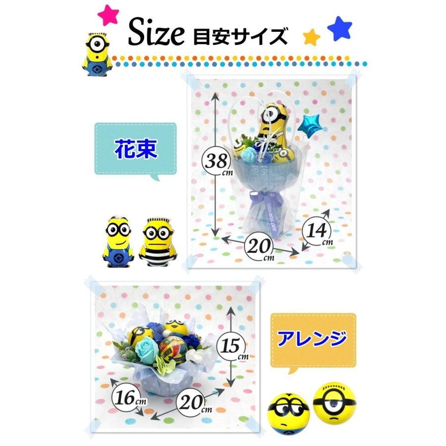ソープフラワー ミニオン フラワー ギフト 発表会 お誕生日 ピアノ ダンス バレエ 花束 アレンジ Balloon84 バルーン電報 花ギフト 花模様 通販 Yahoo ショッピング