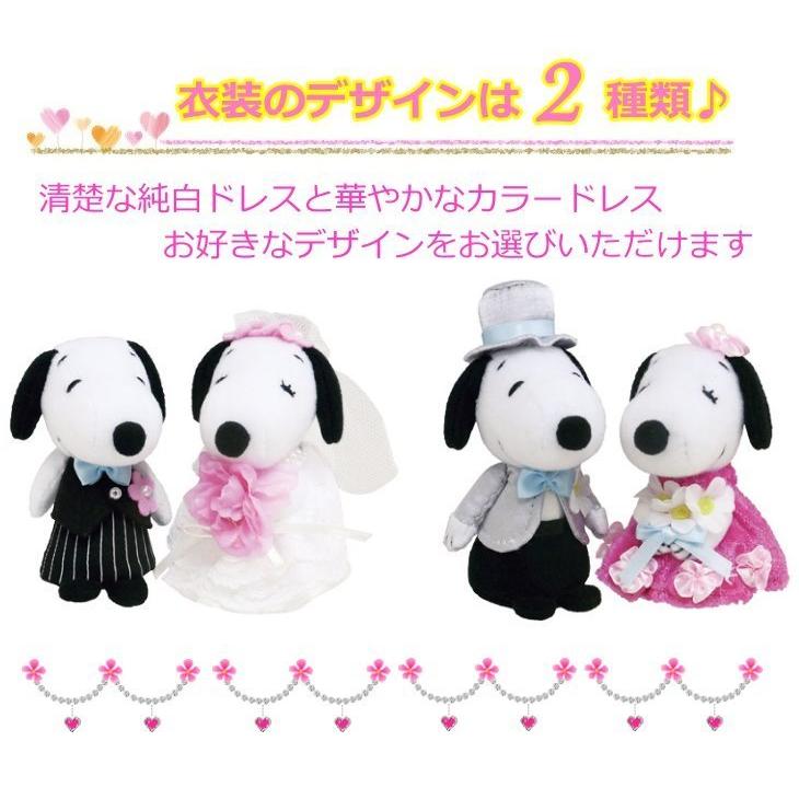 結婚式 バルーン スヌーピー 電報 ぬいぐるみ 祝電 ソープフラワー 名入れ おしゃれ Balloon バルーン電報 花ギフト 花模様 通販 Yahoo ショッピング