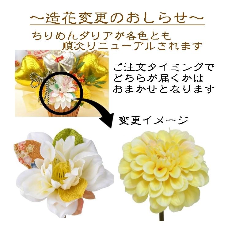 長寿祝い 祝電 結婚式 開店祝 金婚式 バルーン フラワー 敬老の日 還暦 古希 喜寿 傘寿 米寿 造花 アレンジ :balloon97:バルーン電報 花ギフト 花模様 - 通販 - Yahoo!ショッピング 長寿祝い 祝電 結婚式 開店祝 金婚式 バルーン フラワー 敬老の日 還暦 古希 喜寿 傘寿 米寿 造花 アレンジ :balloon97:バルーン電報 花ギフト 花模様 - 通販 - Yahoo!ショッピング
