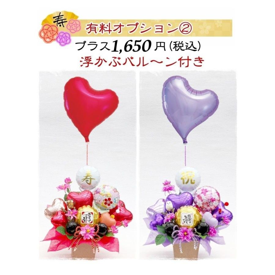 ふくろう バルーン フラワー ギフト 還暦祝い 長寿祝い 誕生日 開店祝 和柄 和風 古希 喜寿 傘寿 米寿 造花 :balloon98:バルーン電報 花ギフト 花模様 - 通販 - Yahoo!ショッピング ふくろう バルーン フラワー ギフト 還暦祝い 長寿祝い 誕生日 開店祝 和柄 和風 古希 喜寿 傘寿 米寿 造花 :balloon98:バルーン電報 花ギフト 花模様 - 通販 - Yahoo!ショッピング