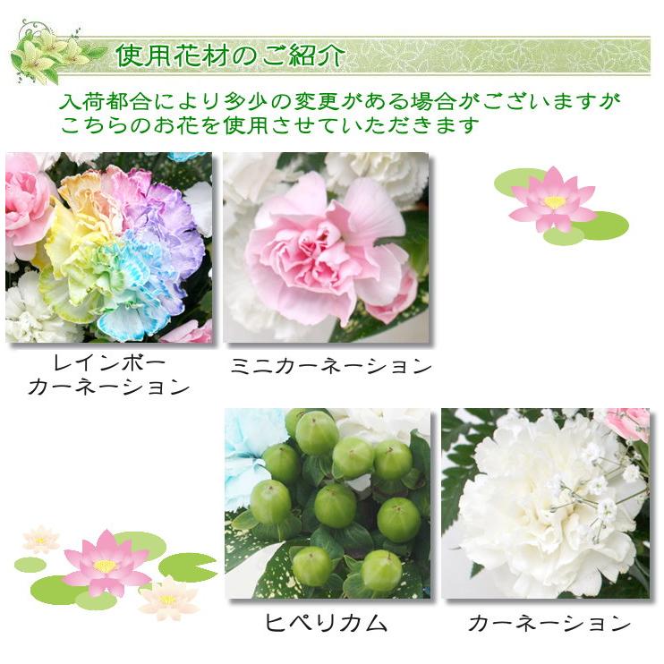 お供え花 お盆 初盆 レインボーカーネーション 生花 アレンジメント Memorial08 バルーン電報 花ギフト 花模様 通販 Yahoo ショッピング