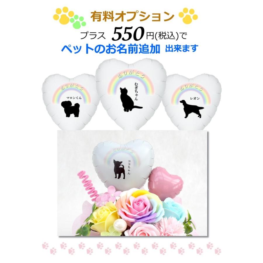 ペット用 ソープフラワー お悔やみ花 お供え レインボーローズ アレンジメント ギフト Petmemorial12 バルーン電報 花ギフト 花模様 通販 Yahoo ショッピング