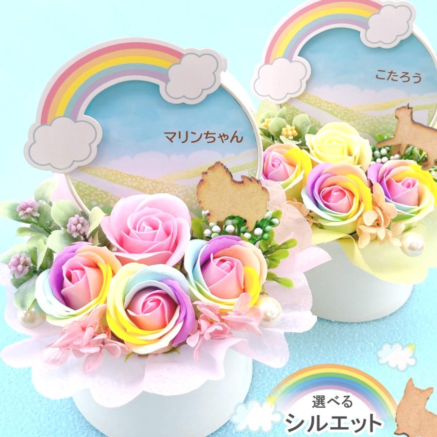 ソープフラワー ペット用 お悔やみ花 贈り物 お供え 愛犬 命日 仏花 四十九日 初盆 お盆 法事  供養  法要（Yahoo!・バルーン電報 花ギフト 花模様）