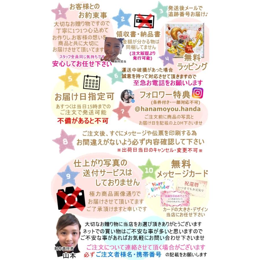 ペット用 お悔やみ花 レインボーカーネーション入り お供えアレンジメント 生花アレンジメント Petmemorial バルーン電報 花ギフト 花模様 通販 Yahoo ショッピング