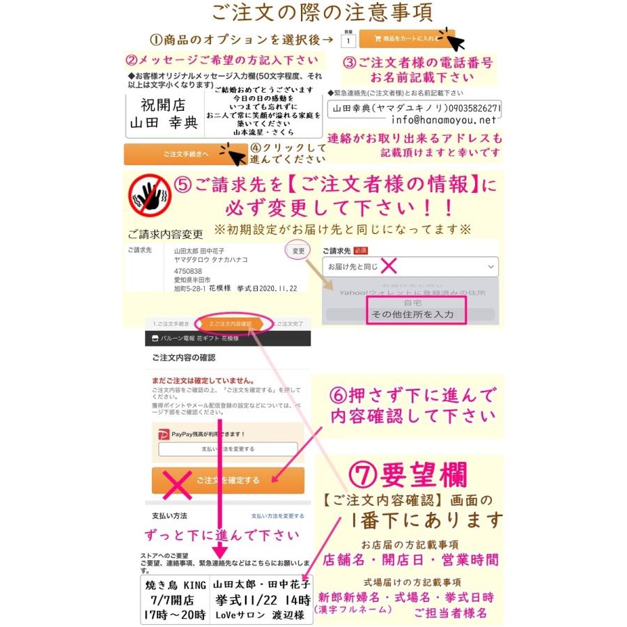 結婚式 バルーン フラワー 祝電 電報 スヌーピー ギフト ぬいぐるみ パステル かわいい 造花 Snoopy009 2 バルーン電報 花ギフト 花模様 通販 Yahoo ショッピング